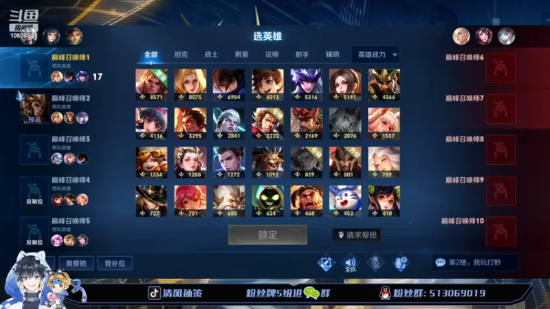 【2022-04-17 14点场】清风孙策：巅峰前十冲第一