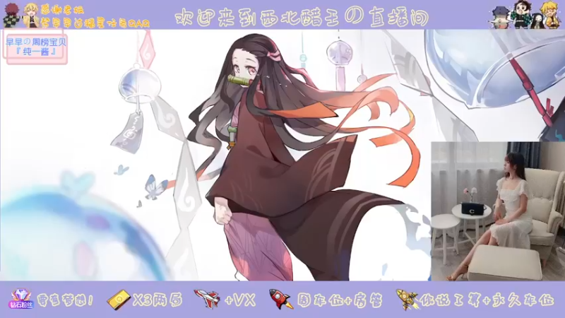 【2022-04-13 15点场】觉早早OvO：【早早】来都来了