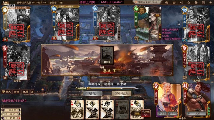 肥猪go 2022-04-17 全胜录像