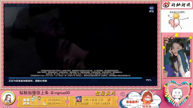 【2022-04-18 20点场】许多晴：重庆：话多且高冷❤️