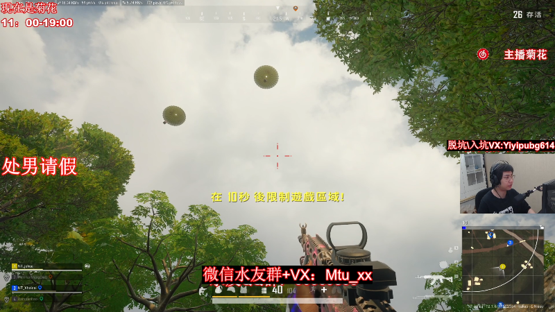 【热门游戏】顶级菊宝a的精彩时刻 20220418 21点场