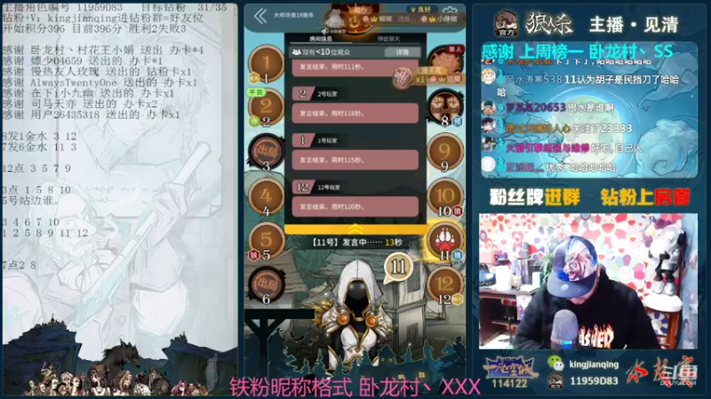【2022-04-17 16点场】见清king：网杀第一高手肥坤，疯狂杀戮