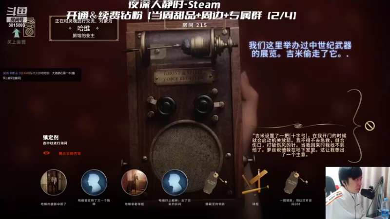 【2022-04-17 23点场】机长YG：【机长】恐怖刺激直播中！！