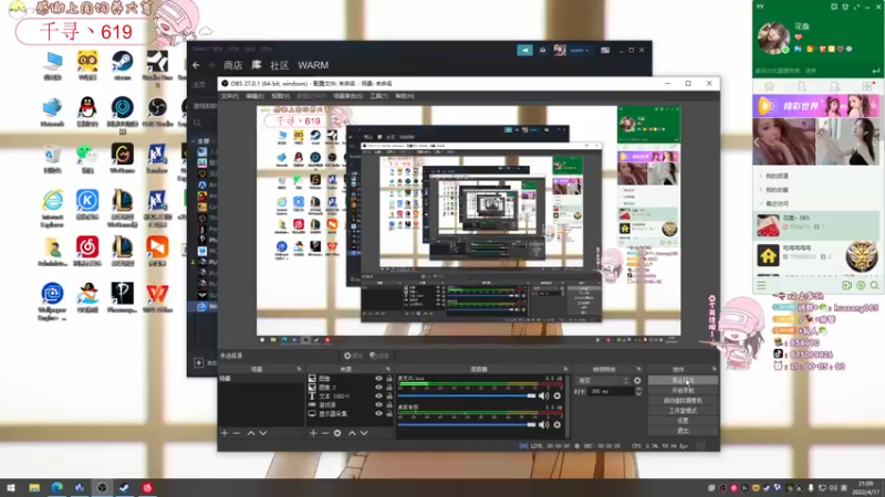 【2022-04-17 21点场】花桑丶065：新人入驻谢谢你的喜欢
