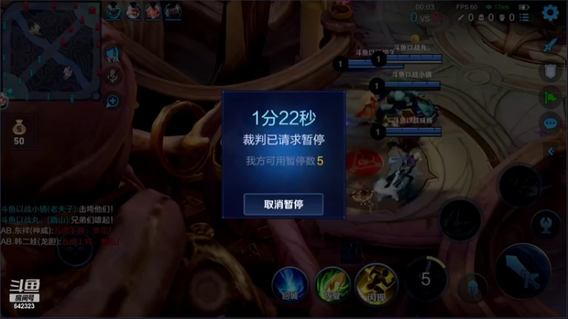 【2022-04-18 22点场】小笨蛋北北：巅峰1800冲第一!