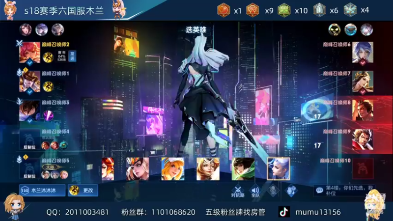 【2022-04-14 20点场】沐沐Ccccc：新赛季巅峰冲第一！