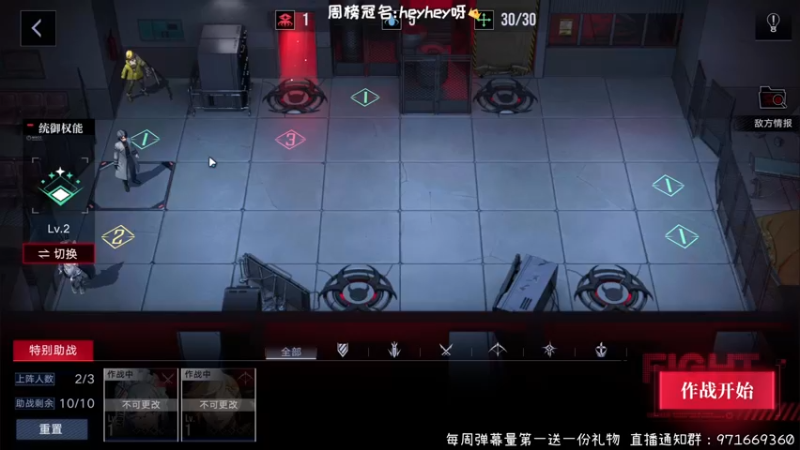 【2022-04-16 17点场】肖像画啊：无期迷途，火热三测！