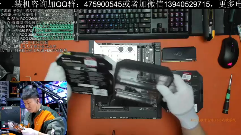 【2022-04-18 13点场】BRO兄弟水冷：12900K神雕-SP200分