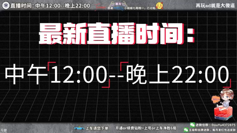 【2022-04-18 12点场】林熙Lxxi：国服最强打野！带粉速来~
