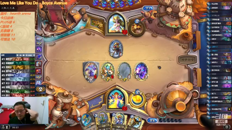 【2022-04-18 06点场】麦迪文哥：竞技场快乐多