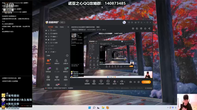 【2022-04-15 19点场】来时去时皆青鸟：诺亚百科全书在线教学 萌新百问百答