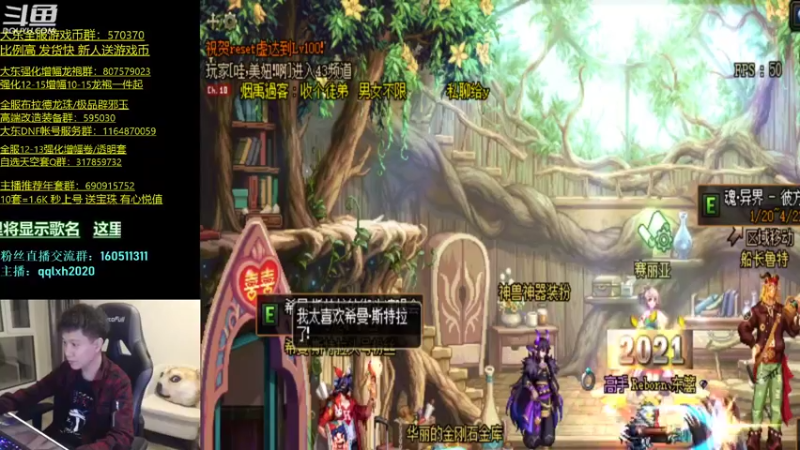 【2022-04-17 22点场】漫游kiss欢：男漫游华丽上分 OB点将 午夜雀魂!