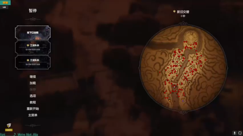 【2022-04-18 15点场】一味意味依偎：娱乐游戏分享频道