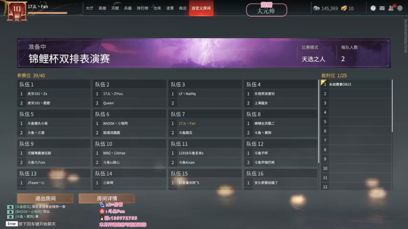 【2022-04-17 18点场】NRK丶反神：【Fan神】“季封信给沧海”