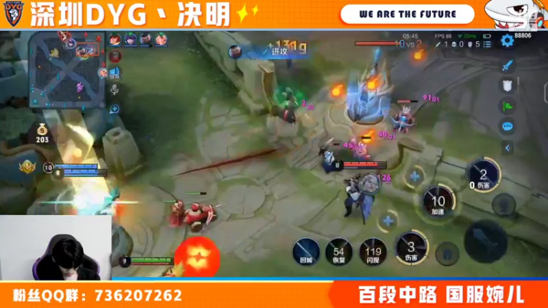 【2022-04-18 00点场】深圳DYG丶决明：五排表现分撞车