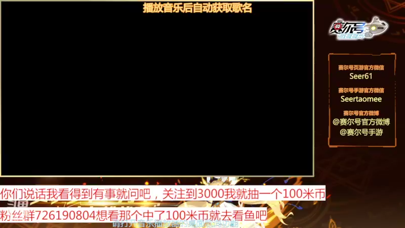【2022-04-17 17点场】赛尔王007：赛尔号PVE和PVP