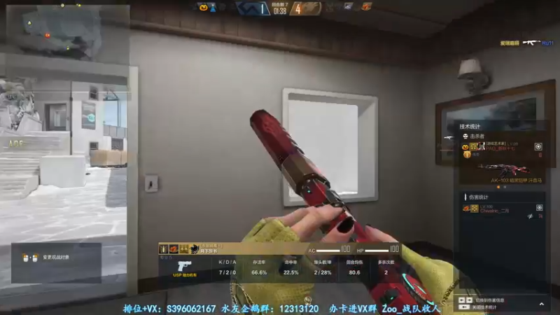 【2022-04-17 02点场】宋狮猴：掉包，房管赛季枪王。