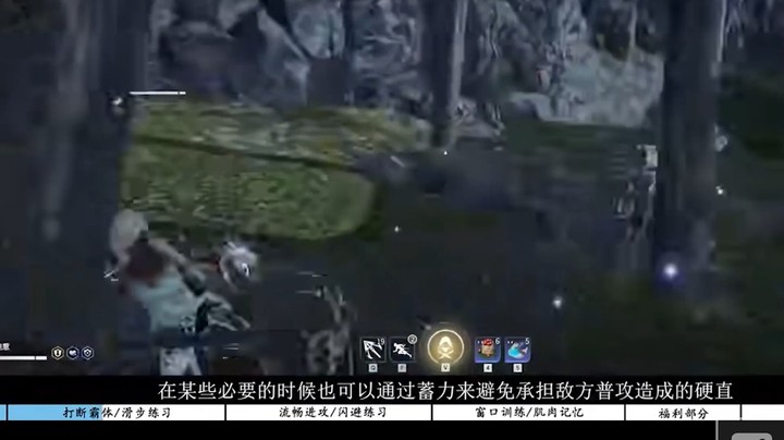 【永劫无间】一门最适合新手的课程/快速打好基础/教学/攻略/身法
