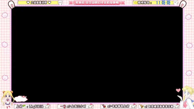 【2022-04-18 19点场】雷小婷丶：Vx带粉~上车吗~