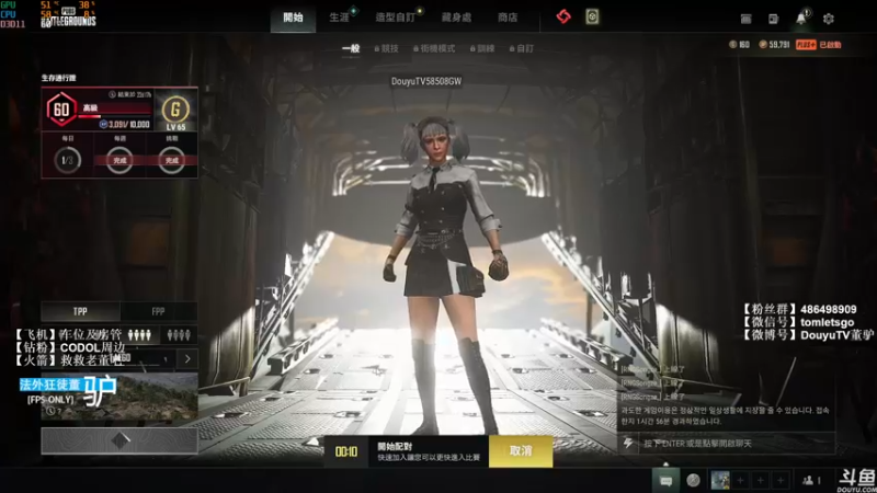【2022-04-18 16点场】披着貂毛的DJ蛋：【董驴】带你走进不一样的绝地求生吃鸡世界
