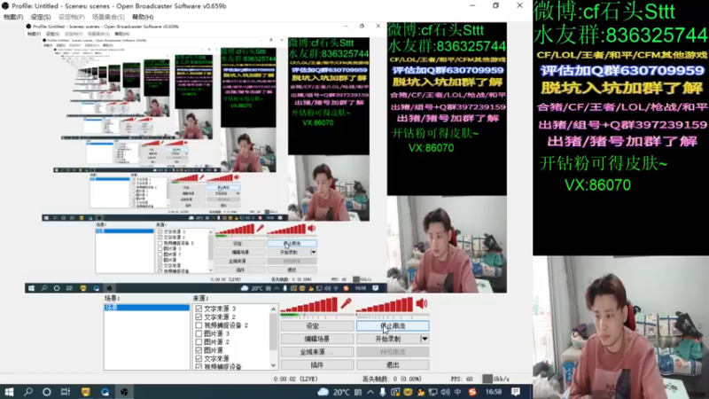 【2022-04-18 16点场】白鲨石头丶：今天四胜就可以拿皮肤了·~~