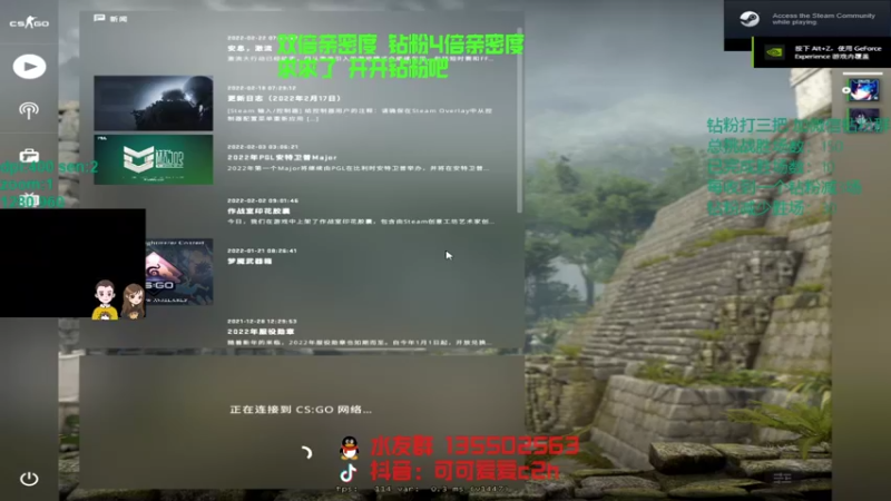 【2022-04-17 21点场】可可爱爱c2h：【c2h】钻粉打号or上车