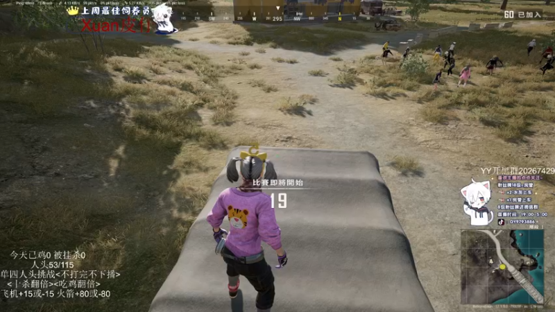 【2022-04-16 00点场】小徐813：轻语集团 千场大师kd7.0