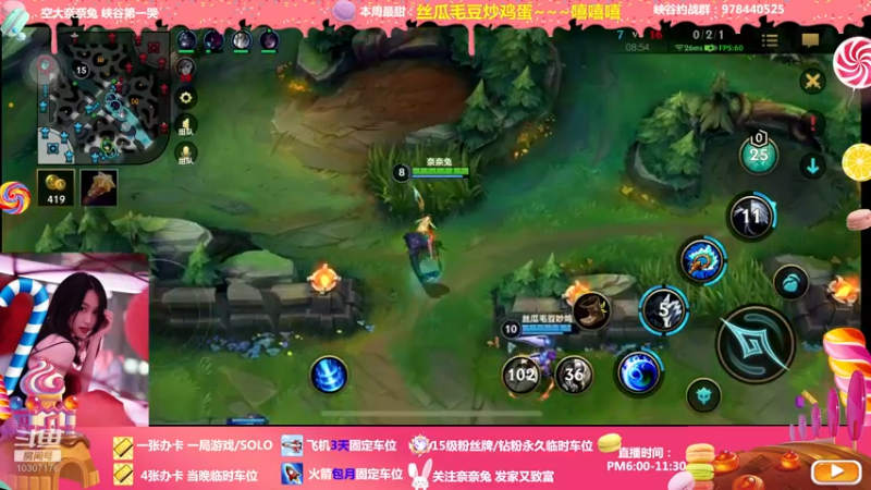 【2022-04-17 23点场】奈奈兔nice：姐姐快来了  给诗人朽过个生日~