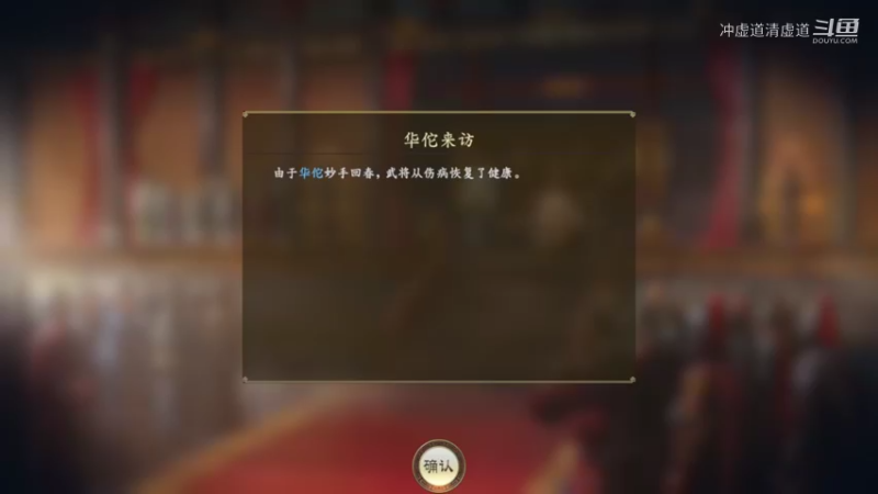 士夑，强化防御固守领土的开始