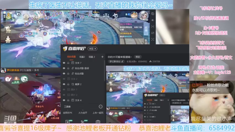 【2022-04-14 19点场】长岛冰茶n：你的大可爱来报道咯~