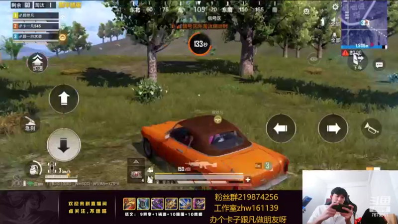 【2022-04-14 01点场】卞一凡Wko：植物大战僵尸 7673951