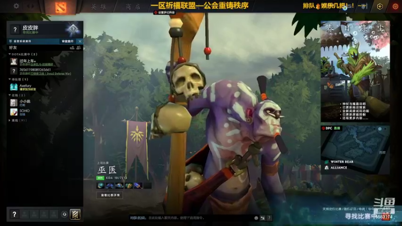 【2022-04-12 19点场】pigofu119：一区祈福联盟：金鸡~百花~奥斯卡！~