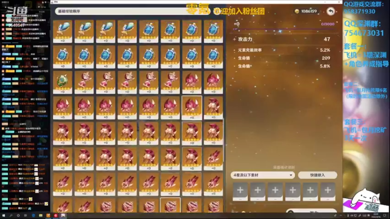【2022-04-16 22点场】神雕大侠s：开服零氪老司机（深渊，活动，看号）