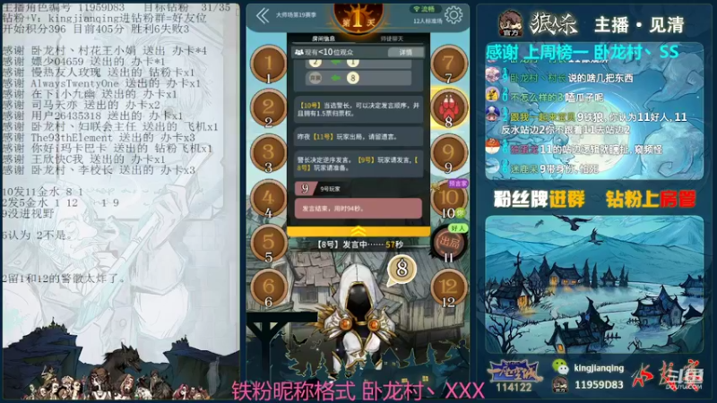 【2022-04-17 22点场】见清king：网杀第一高手肥坤，疯狂杀戮