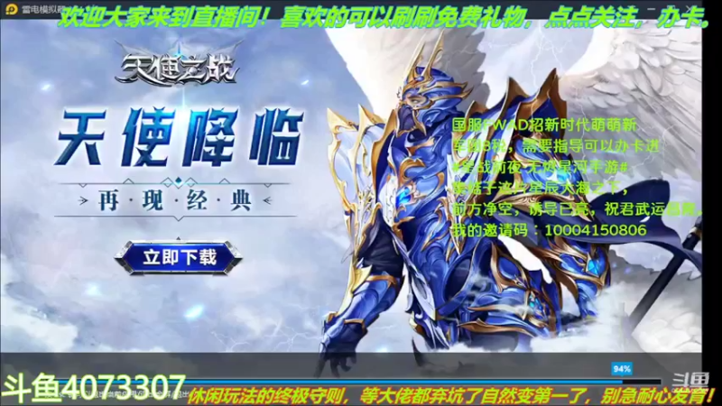 【2022-04-17 14点场】o莫羽寒：大叔继续做EVE作业，目标1000E