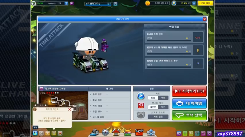 【2022-04-18 20点场】Popkartsss：全能游戏主播上线