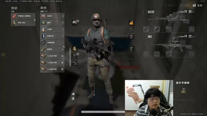 【2022-04-17 23点场】酒客gbb：高玩吃鸡教学看到就是赚到