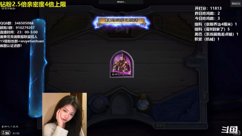 【2022-04-18 01点场】姜神丶：午夜霉B：霉B都来凑一起聚一聚！