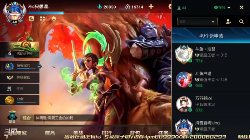 【2022-04-17 17点场】若念king：组排冲冲分    第一VI