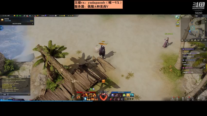 【2022-04-18 01点场】小主播羽大炮：羽大炮：美西V来几个队友~