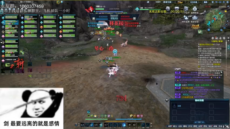 【2022-04-09 21点场】是猫久啊：长生殿天若尘收人