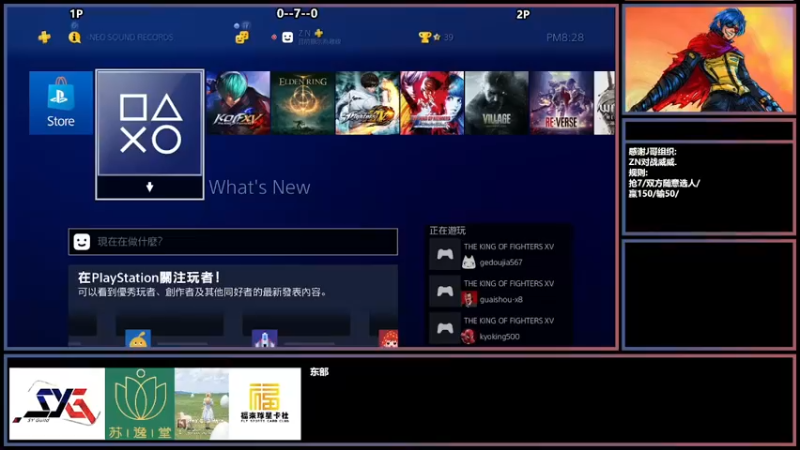 【2022-04-10 20点场】广州ZN：阿J+FLY球星卡组织2场赞助赛。