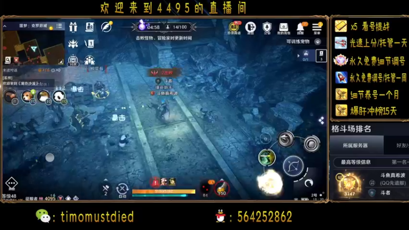 【2022-04-18 18点场】好女人真希波瑪麗：竞技场榜2  帮肝箱子 冲战力榜1