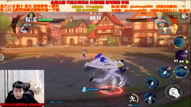 【2022-04-14 22点场】航海王阿龙：有问必答阿龙直播间