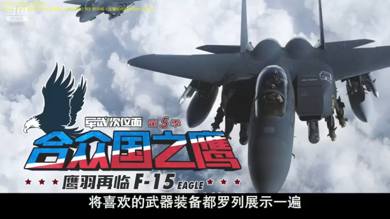 【2022-04-18 09点场】军武直播：战斗民族如何突击绑匪？人质都懵逼了