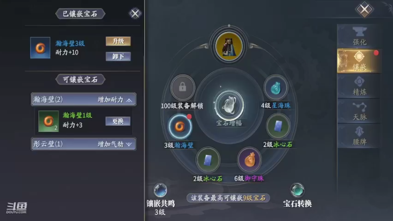 【2022-04-10 00点场】叫我仝憨憨：仝憨憨鸭的庆余年修仙鹿