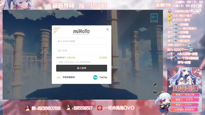 【2022-04-17 15点场】一坨小兔兔OvO：【坨小兔】萌新导师 收留各种萌新