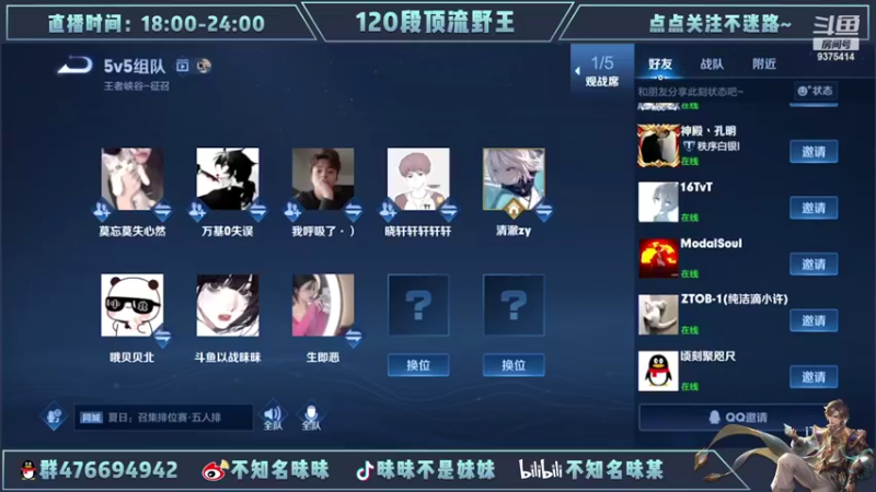 【2022-04-18 14点场】昧昧不是妹妹：重生之我是镜澜绝活哥