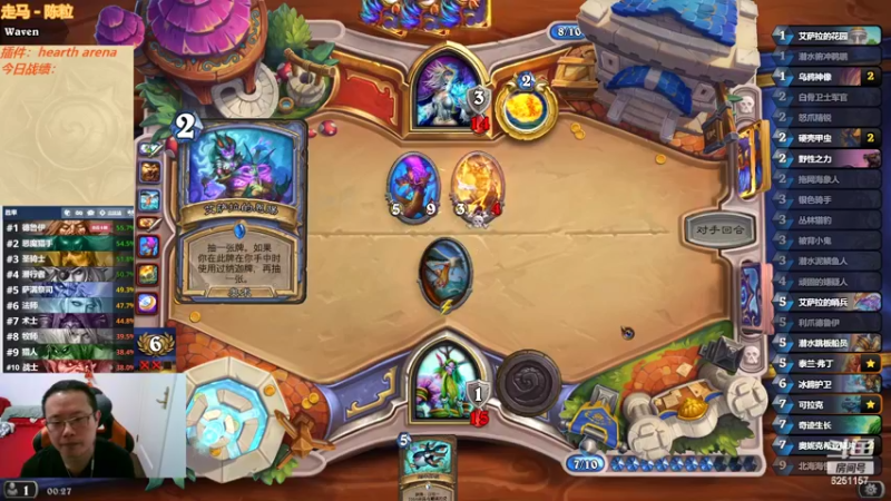 【2022-04-18 00点场】麦迪文哥：竞技场快乐多