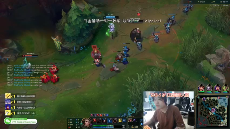 【2022-04-12 01点场】天才辅助杨小杨：这个人的辅助很厉害